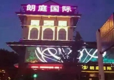 尚义最好高档KTV佳丽陪酒质量好-朗廷国际KTV美女多消费体验