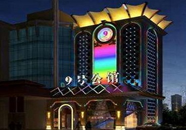 尚义好玩开放荤素KTV推荐-九号公馆KTV消费价格口碑点评