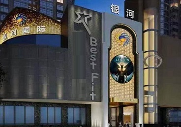 尚义KTV荤台花场公主服务好-银河国际KTV花场消费点评